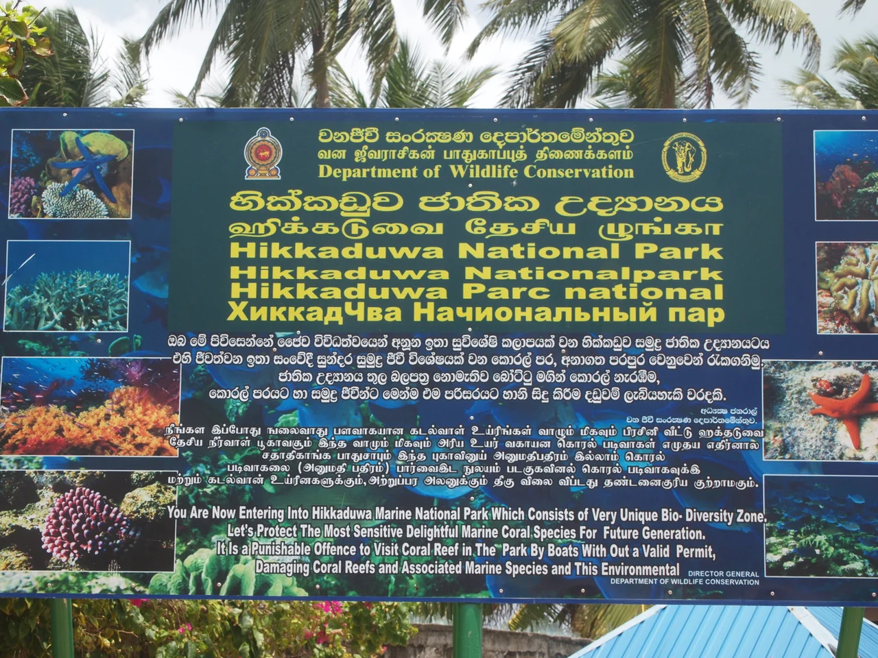 Tamil translation is wrong in the name board.