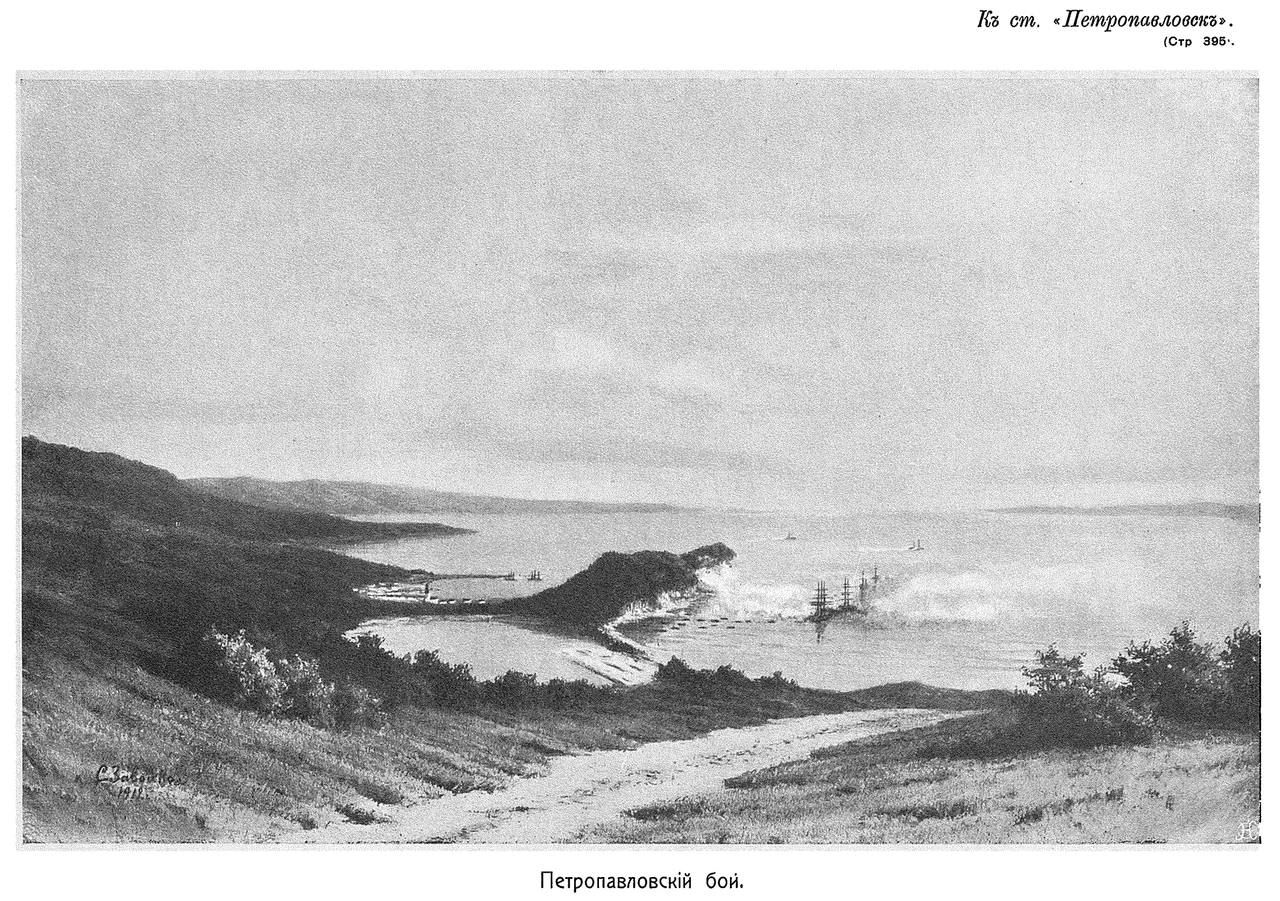 The Siege of Petropavlovsk was a military operation in the Pacific Theatre of the Crimean War. The Russian casualties are estimated at 115 soldiers and sailors killed and seriously wounded, whilst the British suffered 105 casualties and the French 104.